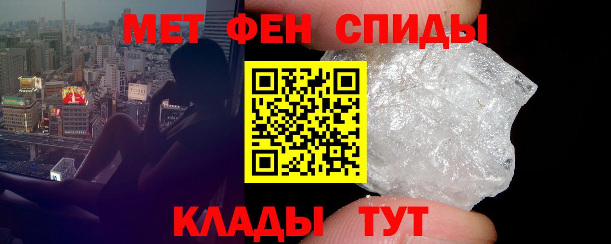 Амфетамин 97%  Вход с VPN  Amphetamine  Кингисепп 