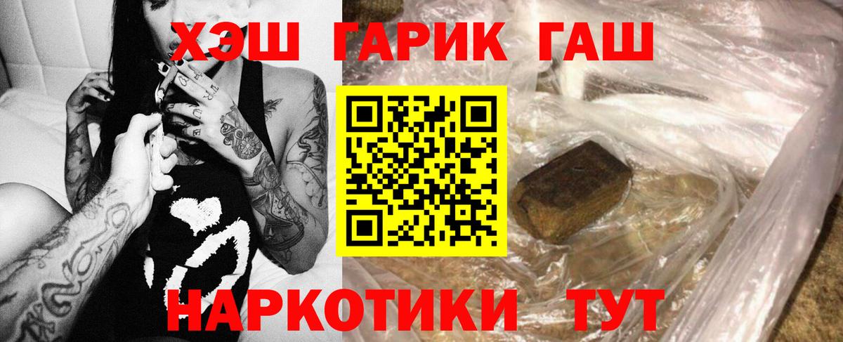 ГАШ VHQ Кингисепп