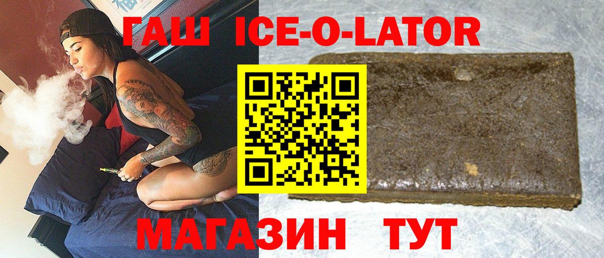 Гашиш убойный  Вход с VPN  где найти   Кингисепп 