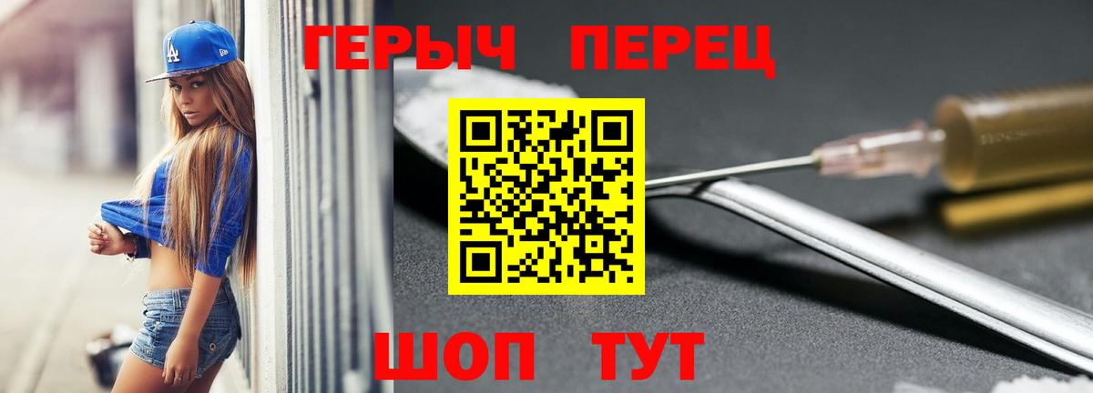 Героин афганец  Вход с VPN  ГЕРОИН  Кингисепп 
