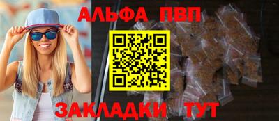 мет Конаково