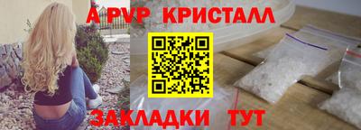 мет Конаково