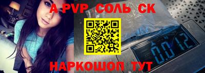 мефедрон мука Комсомольск-на-Амуре