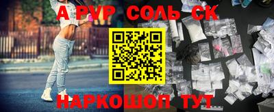мефедрон мука Комсомольск-на-Амуре