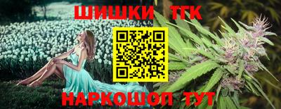 мет Конаково