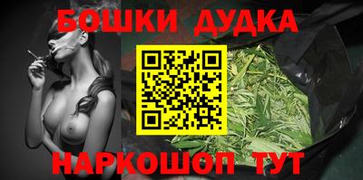 мет Конаково
