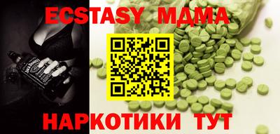 МДПВ Коммунар