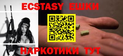 мефедрон мука Комсомольск-на-Амуре