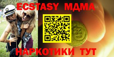 МДПВ Коммунар