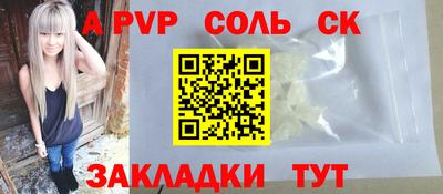 мет Конаково
