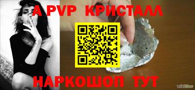 мефедрон мука Комсомольск-на-Амуре