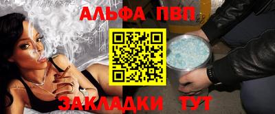 мефедрон мука Комсомольск-на-Амуре