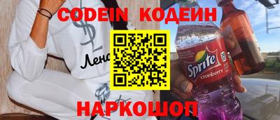мефедрон мука Комсомольск-на-Амуре