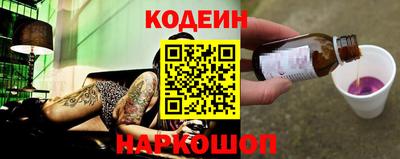 мефедрон мука Комсомольск-на-Амуре