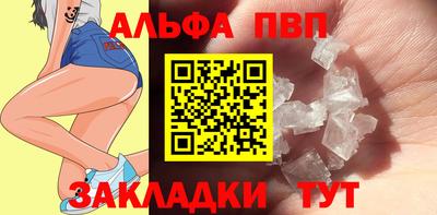 мефедрон мука Комсомольск-на-Амуре