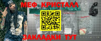 мефедрон мука Комсомольск-на-Амуре