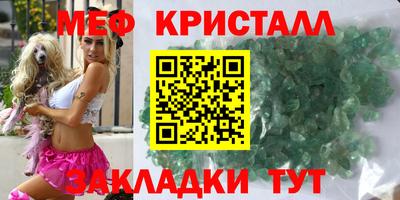 мет Конаково