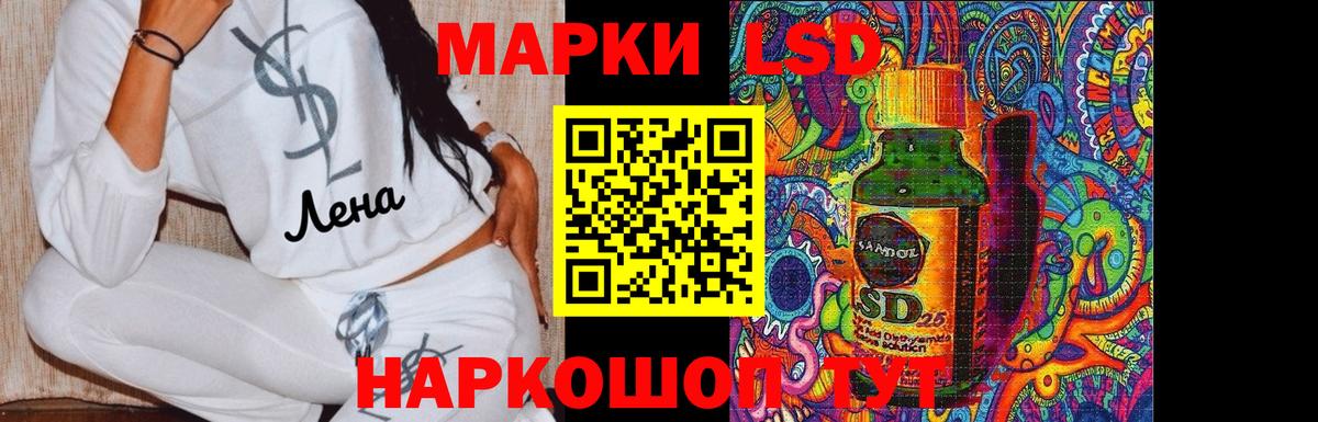 Кингисепп  ЛСД экстази ecstasy  Вход с VPN  LSD-25 экстази кислота 