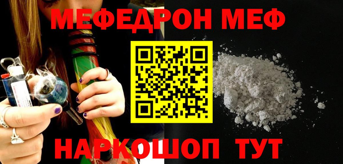 МЕФ Кингисепп