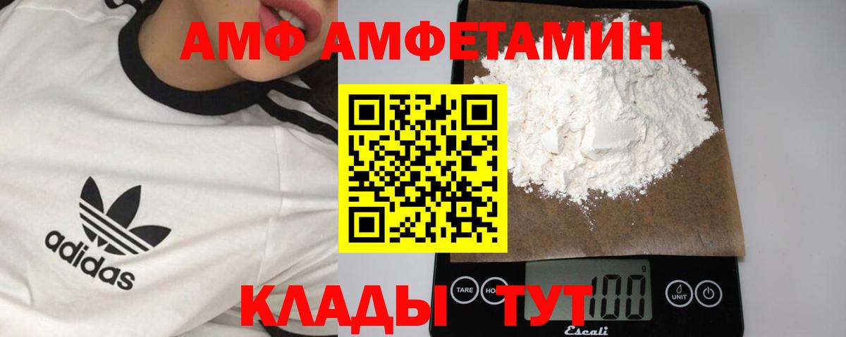 Метамфетамин мет  Метамфетамин мет  Вход с VPN  Кингисепп 