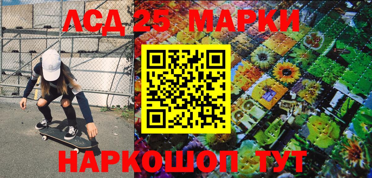 Марки NBOMe 1,8мг  Вход с VPN  Марки NBOMe 1,8мг  Кингисепп 