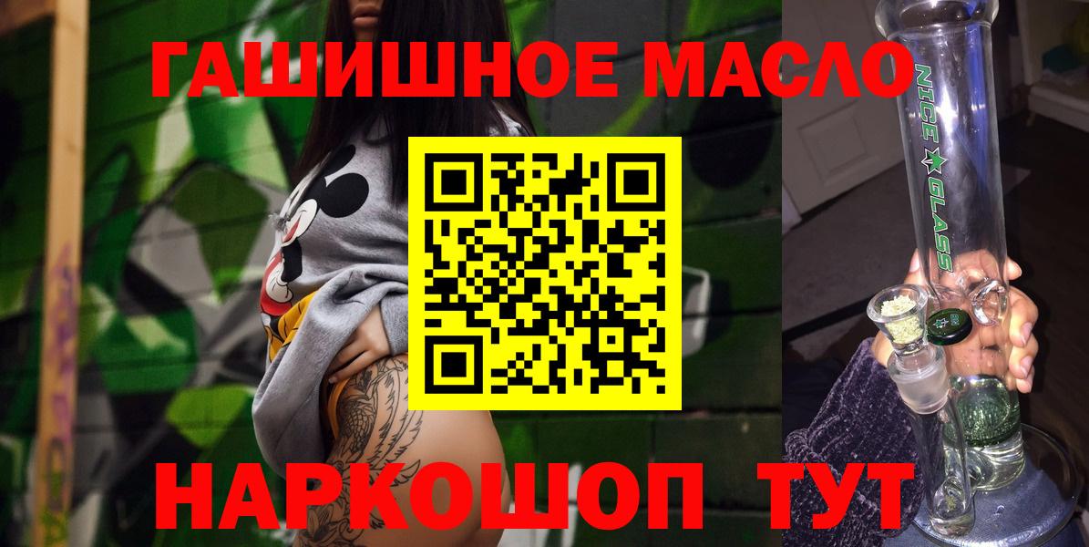 ТГК вейп Кингисепп