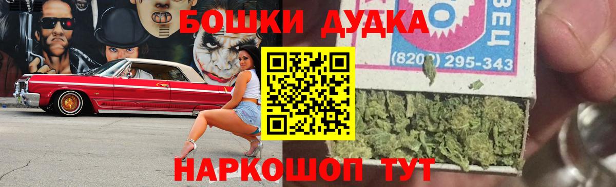 Конопля планчик  Бошки Шишки OG Kush  Кингисепп  Вход с VPN  Конопля индика 